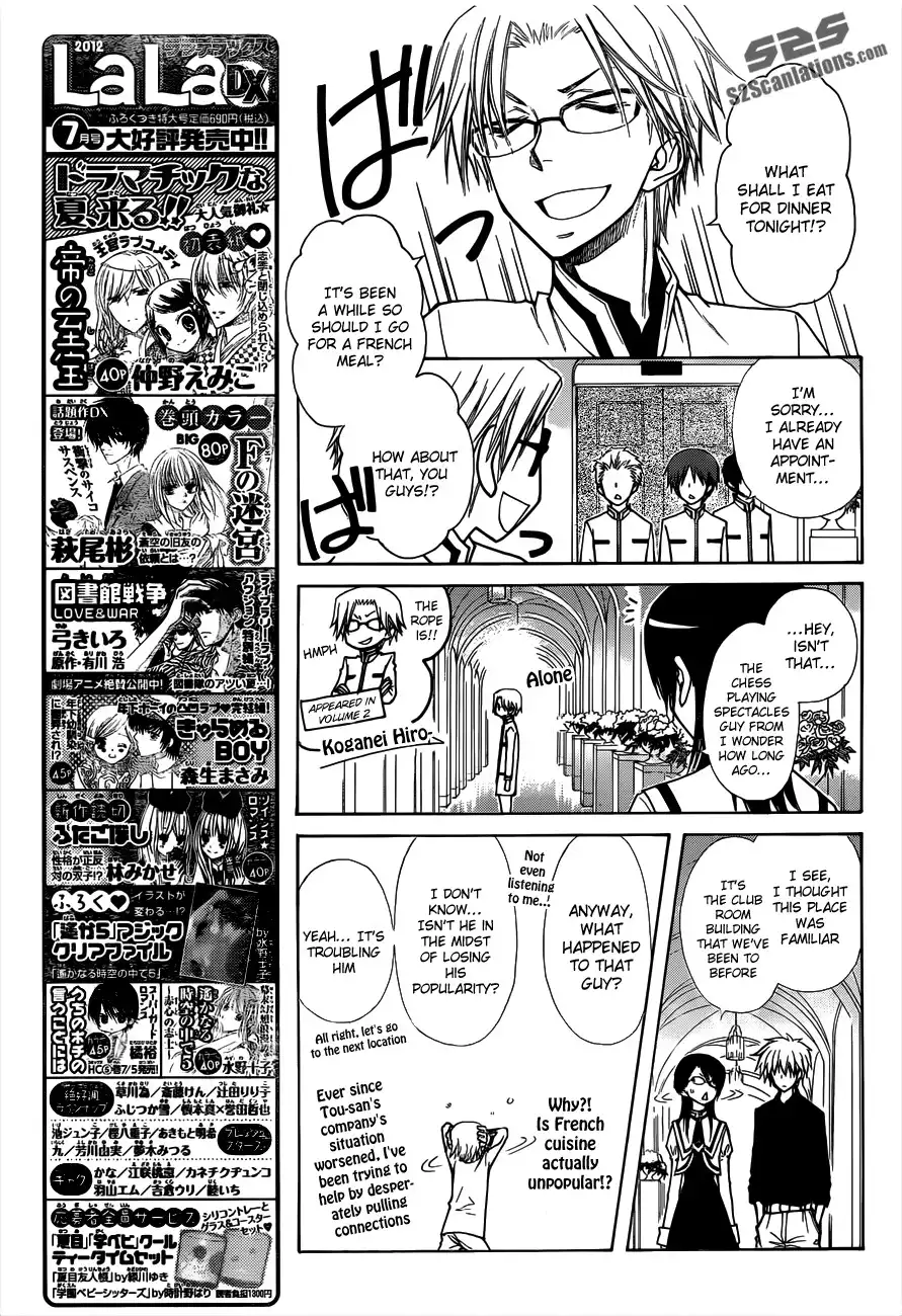 Kaichou Wa Maid-sama! Chapter 72 22